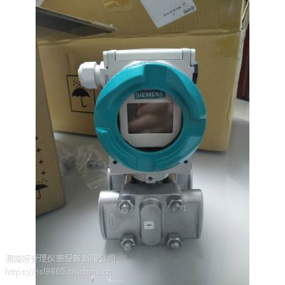 7MF4433-1BA02-2AB6-ZA01西门子差压变送器