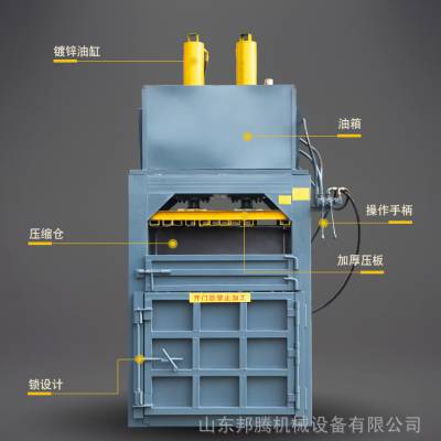 定制立式中草药秸秆液压打包机 矿泉水瓶打包机厂家