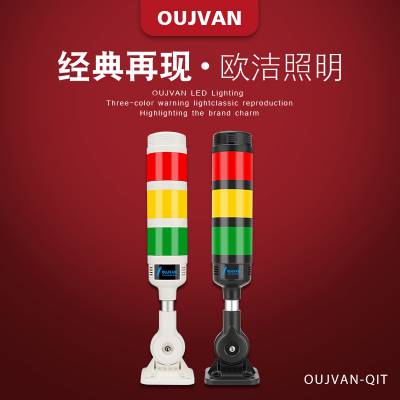 OUJVAN-Q1T_ɫled_24vɫźŵ_ɫƶ