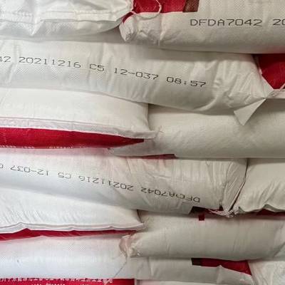 开口线性宝丰能源7042hlldpe聚乙烯