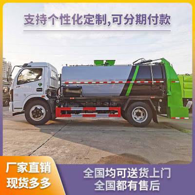 东风8方餐厨自装卸式清运车 泔水垃圾运输车