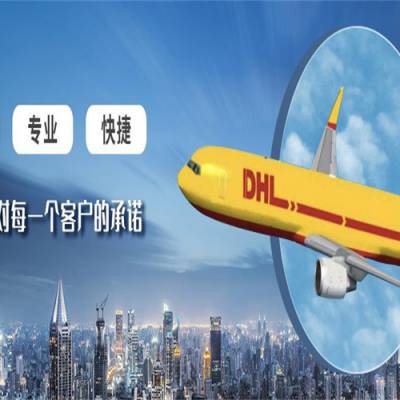 China/DHLĿݡDHLʿ-DHL