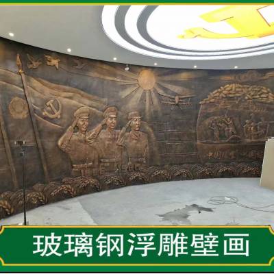 室内玻璃钢浮雕壁画支持定制 来图来样 免费设计