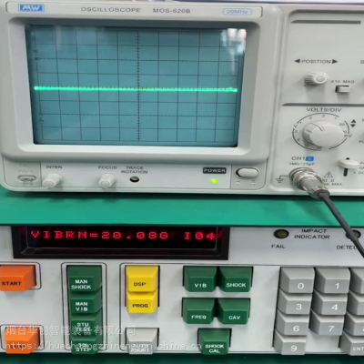 4511L颗粒碰撞噪声测试仪PIND 多余物检测 平行封焊器件