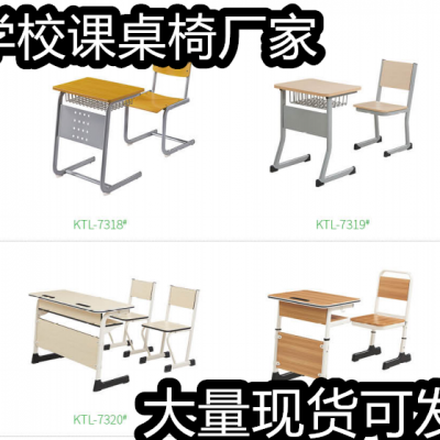 团体活动课桌椅 梯形彩色组合桌椅 学校美术生桌椅拼接