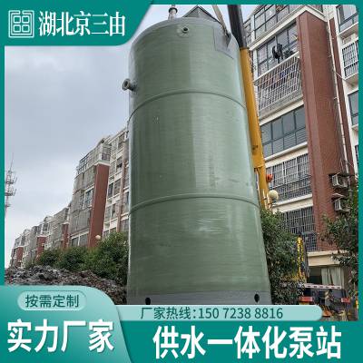 一体化泵站供水排水排涝排污雨水提升自动化预制泵房