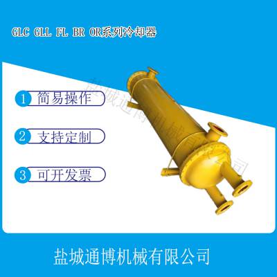 不锈钢壳体紫铜管材质 GL系列管式冷却器 GLC3-4