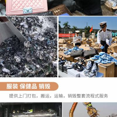 广州销毁电脑硬盘