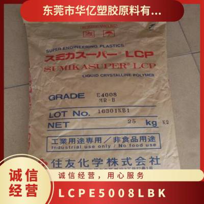 LCP ձסѻѧ E5008L BK  ǿ ƾ ˶ Ʒ