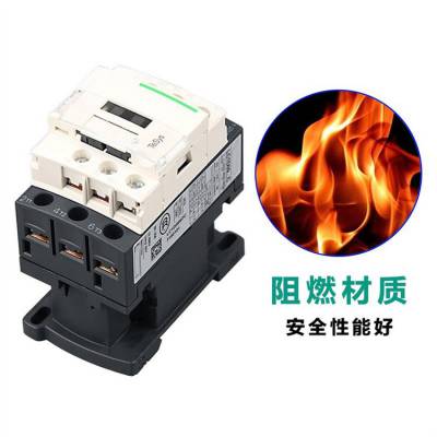 施耐德三极交流接触器LC1D系列LC1D205M7C 线圈220V 无辅助接点