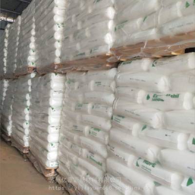 HDPE埃克森美孚HYA 900 牛奶水和果汁等液体食品容器排水管食品包装