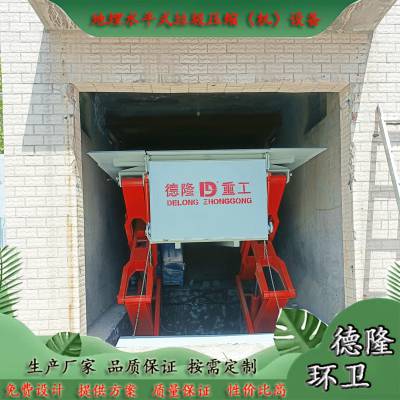 W(xu)ԺʽˮƽsD(zhun)վ ˮƽʽsO(sh) ̖x