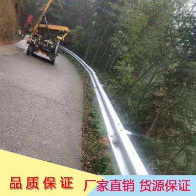 高速公路热镀锌三波护栏/乡道县道防护防撞波形护栏