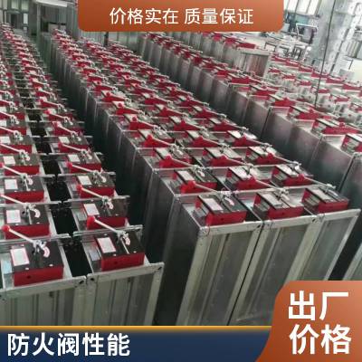 通风管道防火阀 排烟风量调节阀 气密性好 加厚材质防火阀