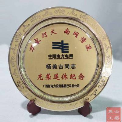 吉安市奖牌奖杯定制厰家，员工表彰大会奖品，退休欢送留念礼品