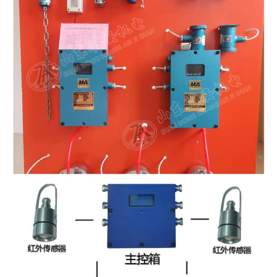 ZP127矿用水风联动定时洒水降尘装置 煤矿采煤机循环时控喷雾除尘