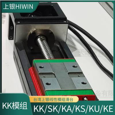 HIWIN上银直线模组KK10020P-A180A1-F0导程速度加減速度工作週期