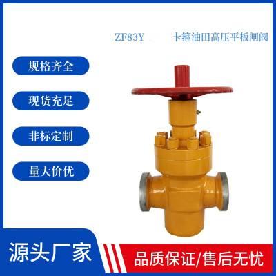 ZF83Y-160C/400C-DN1540һʽ͸ִӹܸѹƽբ