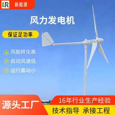 20KWLR2.0òȫ׷豸