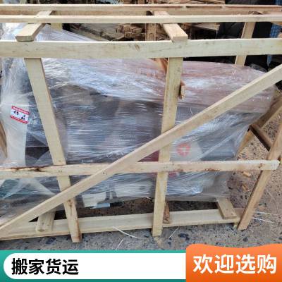 合肥到绍兴市嵊州市物流公司 公路运输 准点到达 专业摩托车运输