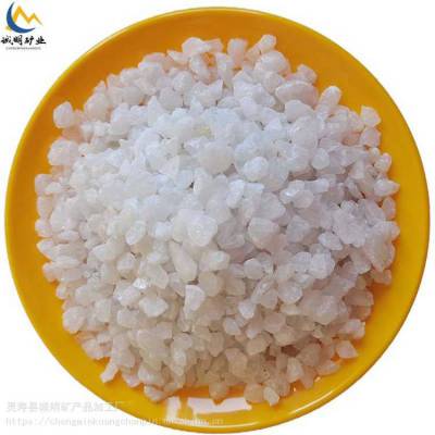 诚明矿产 熔融 铸造石英砂 60目80目 路标漆涂料用砂 喷砂除锈