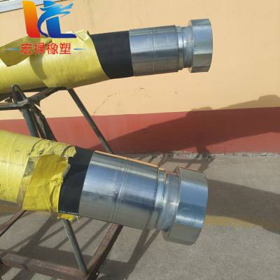 高压排水钢丝橡胶管 矿用大口径法兰胶管 黑色耐酸碱耐磨软管 宏禄