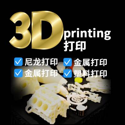 3Dӡ֬׮ģ