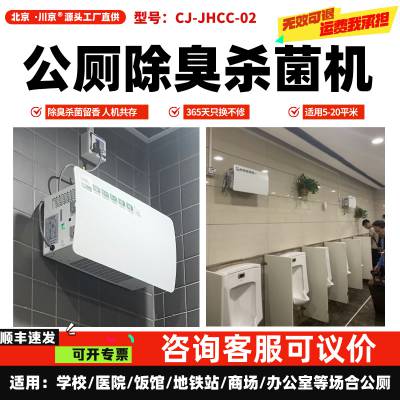 ޳ ڹʽCJ-JHCC-02 豸