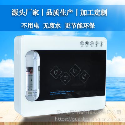 冠科铭五级超滤净水机器家用厨房过滤器大流量水***