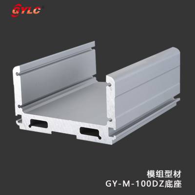 供应模组点胶机铝型材GY-M-100DZ底座铝材厂家