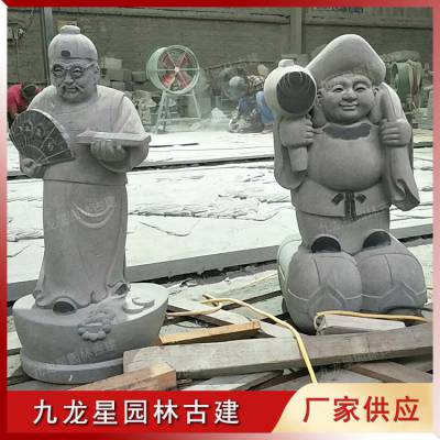 人物雕塑 石雕财神爷金钱伯 宗教神像******工艺品摆件