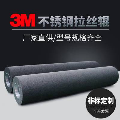 3M˿֯˿׹ٽ಼׹ֱɶ
