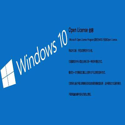 2020新windows10***激活码 win10专业版密钥