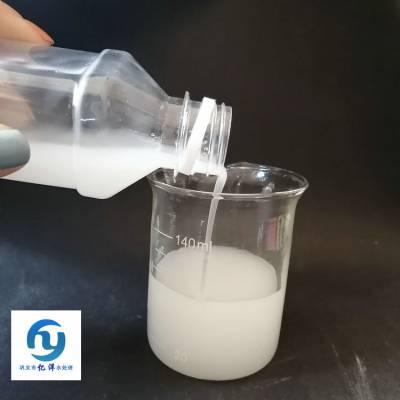 高浓缩液体消泡剂白色液体消泡剂 造纸行业用工业级消泡剂价格