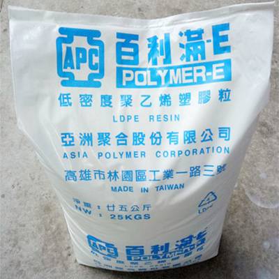 食品级LDPE 台湾亚聚M2100收缩薄膜 高粘度 电线电缆级 透明级LDPE塑胶原料