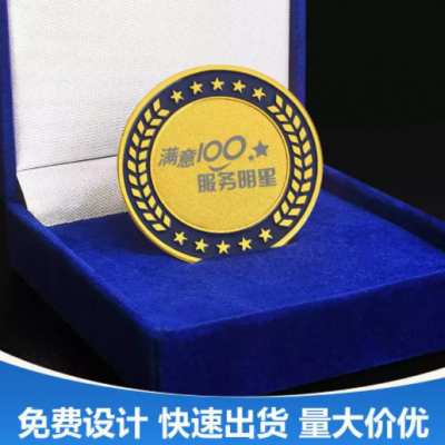 上海纪念章定制 旅游景区收藏纪念品制作 庆典纪念章定做