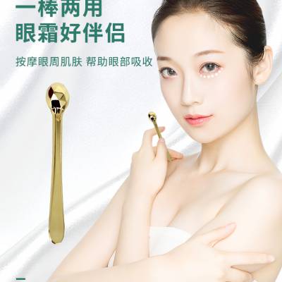 钻面金属眼部按摩棒 眼霜导入棒面霜勺两用 化妆品勺 美容工具