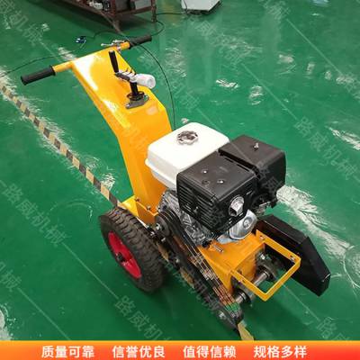 路面裂缝清理机 水泥路面清缝机 生产小型清缝机