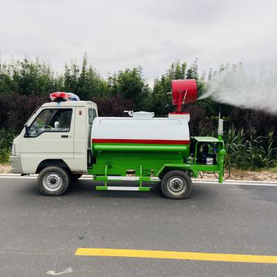 厂家直销环保雾炮电动洒水车 喷雾三轮车(运费待议