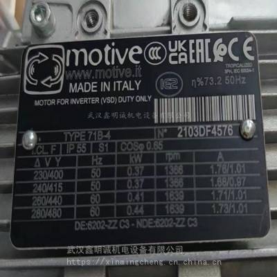 Motive 71B4 0.37kW 230/400V