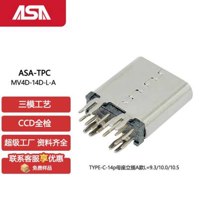 USB 3.1 TYPE-C-14P峵ӿPDĸʽֱL=10.0/9.3