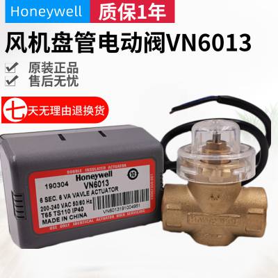 HoneywellΤ͵綯ͨVN6013AJC1000T VC6013AJC1000T