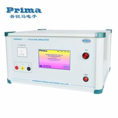 Prima触摸式电源故障模拟器DRP61011TA GB/T17626.11 EMC设备