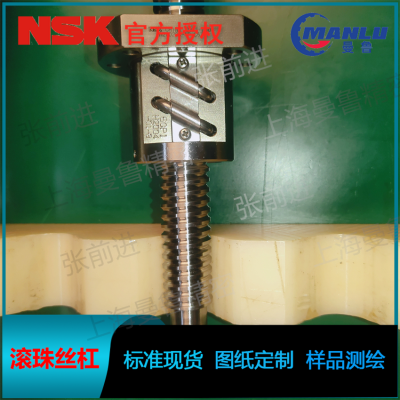 NSK W1003KA-3P-C3Z4 不锈钢制品KA型丝杆 螺母PFT1004-2.5丝杠