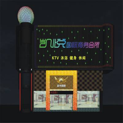 冲孔发光字 导视路牌 保定优质品牌