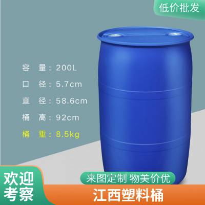  ɫͰ 200L ˫տͰ Ӻӹ