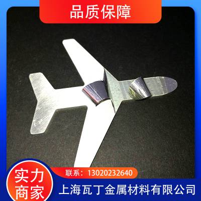 上海瓦丁金属材料 0.05MM多层复合垫片组 异型垫片 耐温耐压 支持定制