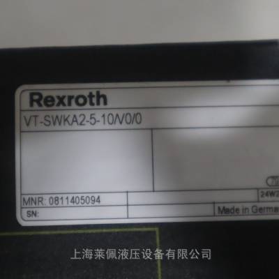 0811405094 VT-SWKA2-5-1X/V0/0 德国力士乐REXROTH放大器