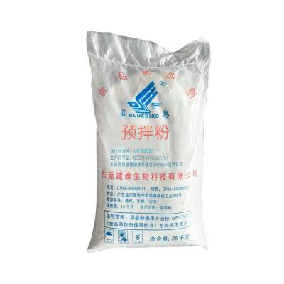 建泰生物加工生产销售食品级食用淀粉麻薯青团系列预拌粉