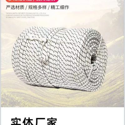 12mm涤纶高强丝高空作业输电架线绳 多股编织无夹心耐磨电缆牵引绳